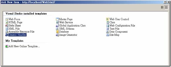 Inside_ASPNET20_1_img_2