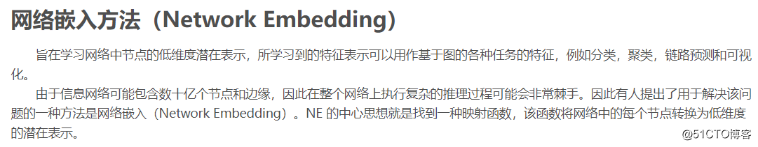 计算机中的向量，embedding