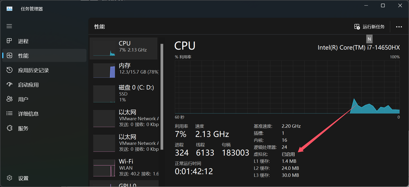 image-20240823223345693