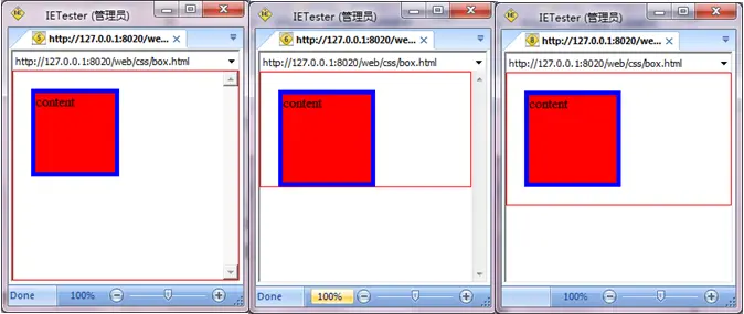 左：IE5.x 中：IE6、7 右:IE8及现代浏览器