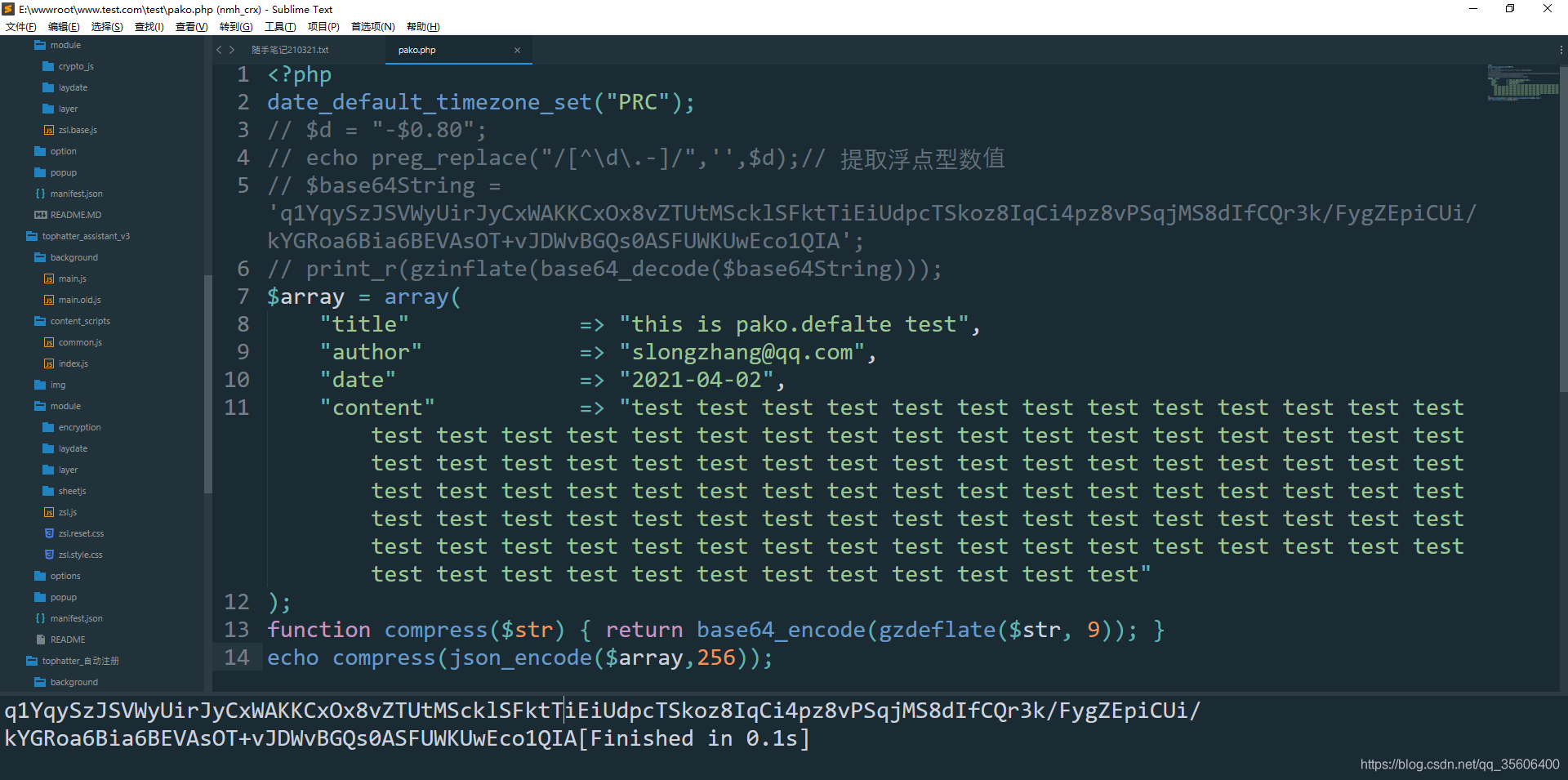 在这里插入图片描述