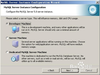 如何安装MySQL5.0图解教程