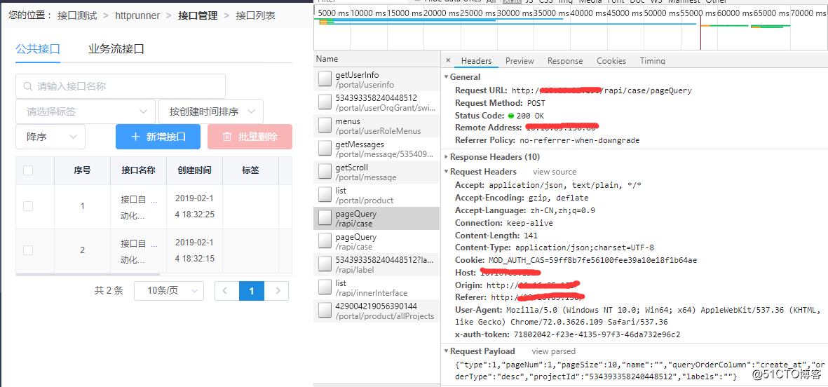 使用Jmeter执行接口自动化测试-如何初始化清空旧数据