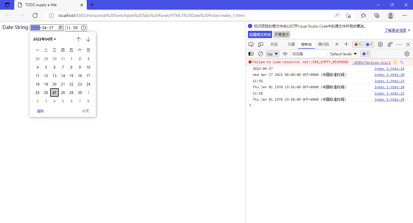 HTML ＜input type=”date”＞和＜input type=”time”＞_input time 单元格字体-CSDN博客