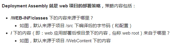 使用maven构建web项目