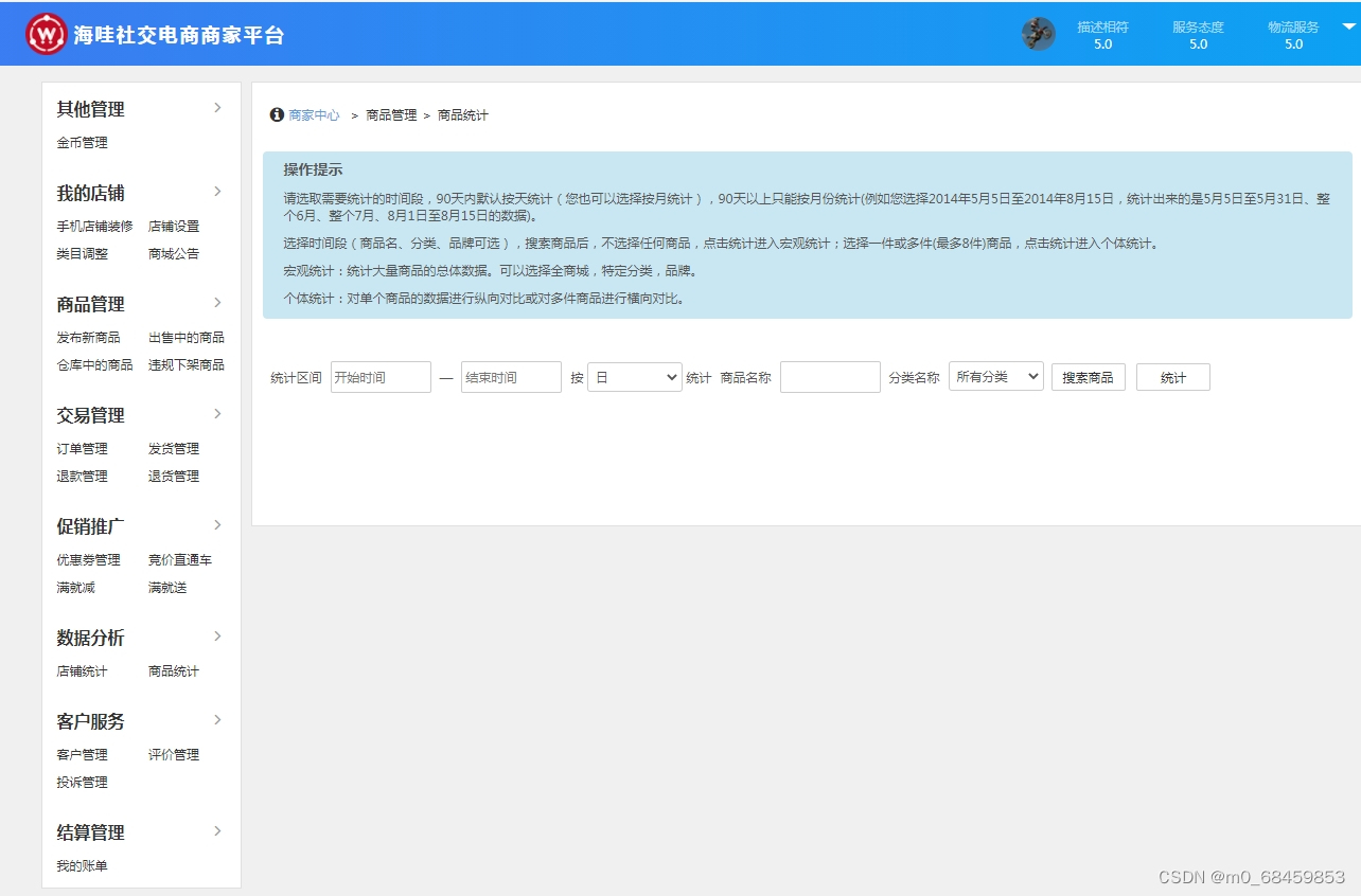 spring boot @value example | java inspires - youtube... 小程序商城 免 费 搭 建之java商城 电子商务Spring Cloud+Spring Boot+二次开发+mybatis+MQ+VR全景 ...