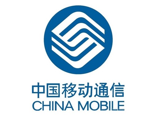 北京移动春节期间漫游优惠 0.21元/分