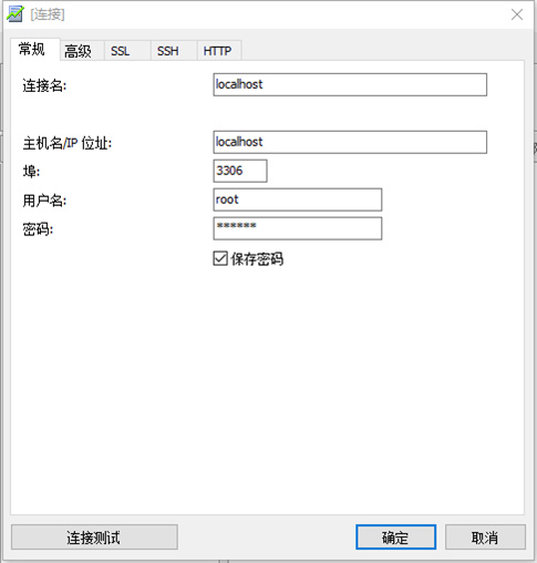 人工智能入门-R语言数据分析与数据挖掘-9