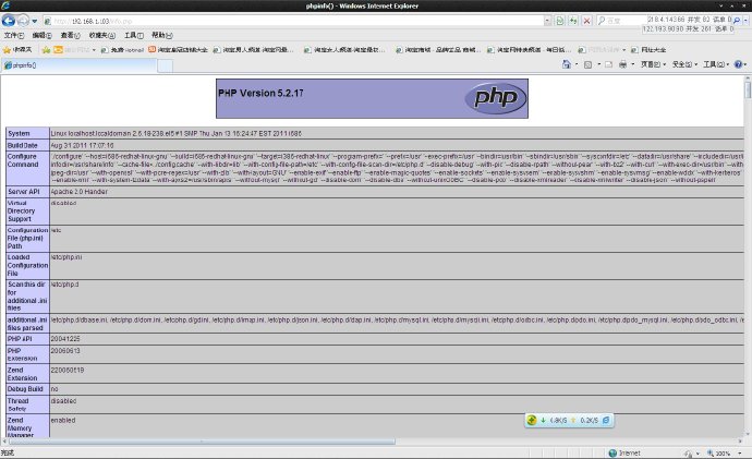 CentOS <wbr>6.0 <wbr>系统 <wbr>LAMP(Apache+MySQL+PHP)安装步骤