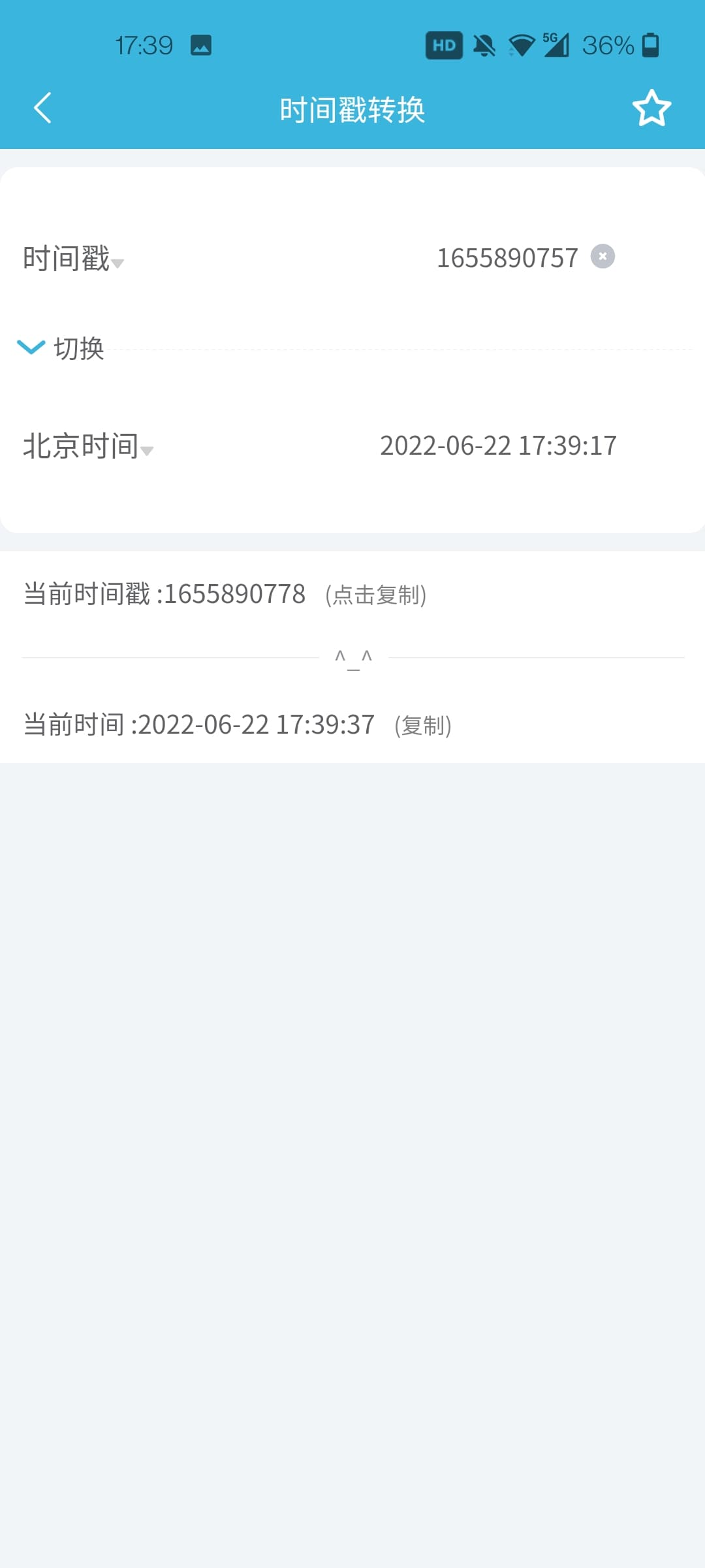 在线时间戳(Unix) 转换工具_在线格式化时间戳-CSDN博客