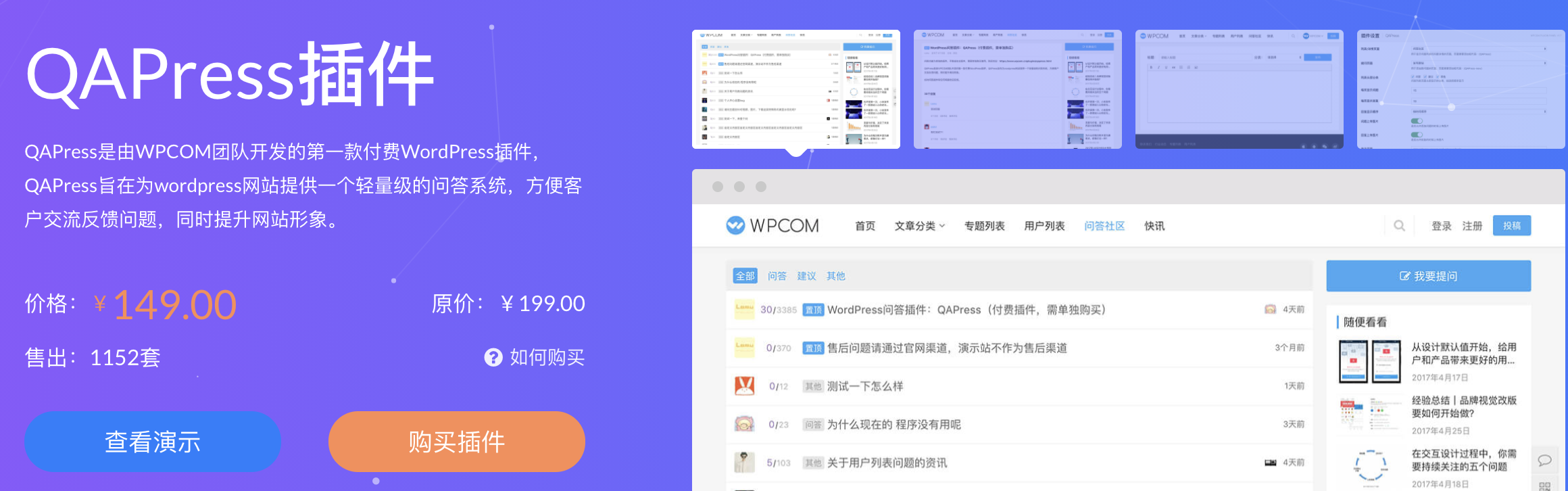 安利一款比WordPress搭建帮助中心,更简洁有效的工具