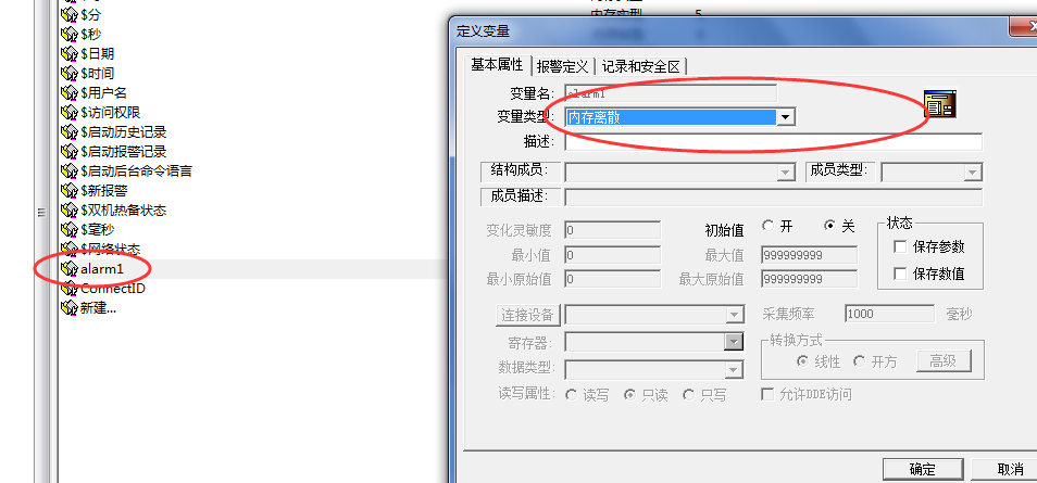 image.png https://i-blog.csdnimg.cn/blog_migrate/629ad4b03441b36625c5fcb1a7ac8345.png