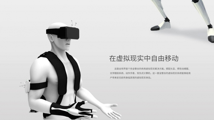 诺亦腾网吧式的虚拟现实商用模式可靠吗1