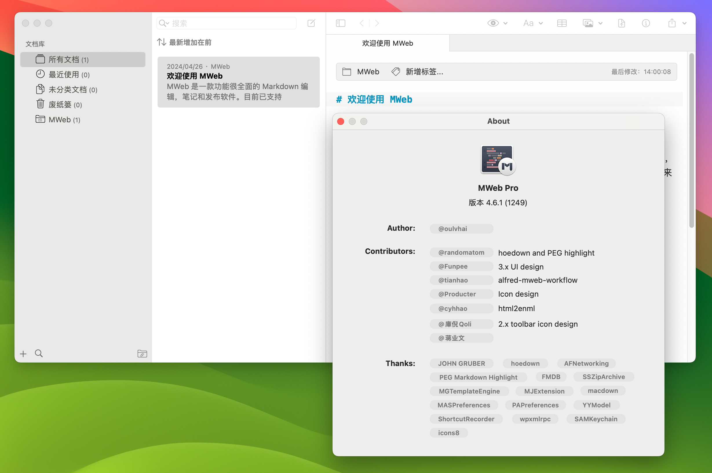 MWeb Pro for Mac v4.6.1 好用的博客生成编辑器 免激活下载-1