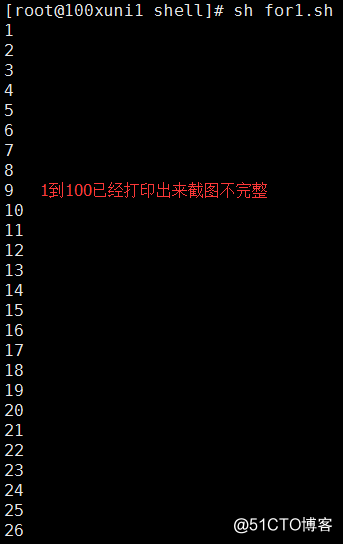 for循环、 while循环、break跳出循环、continue结束本次循环、exit退出整个脚本