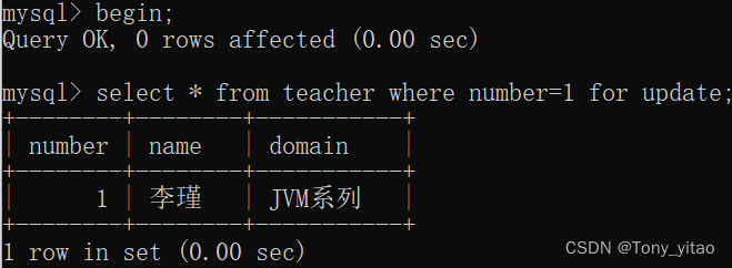 会话1中开启事务并执行number=1的查询