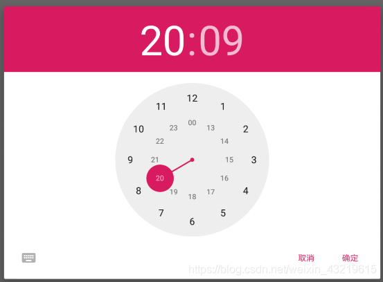 TimePickerDialog