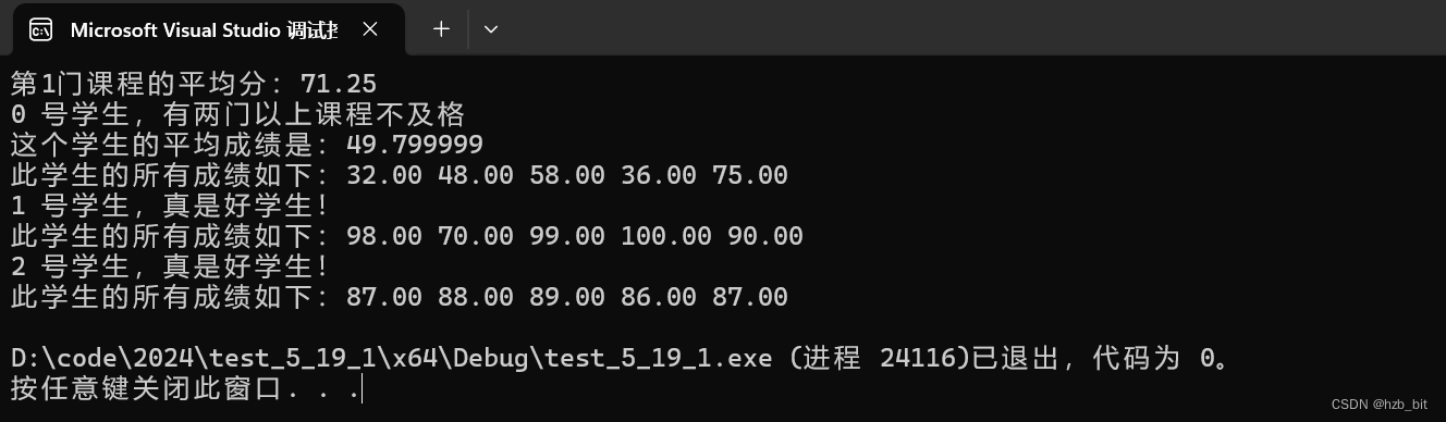 请添加图片描述