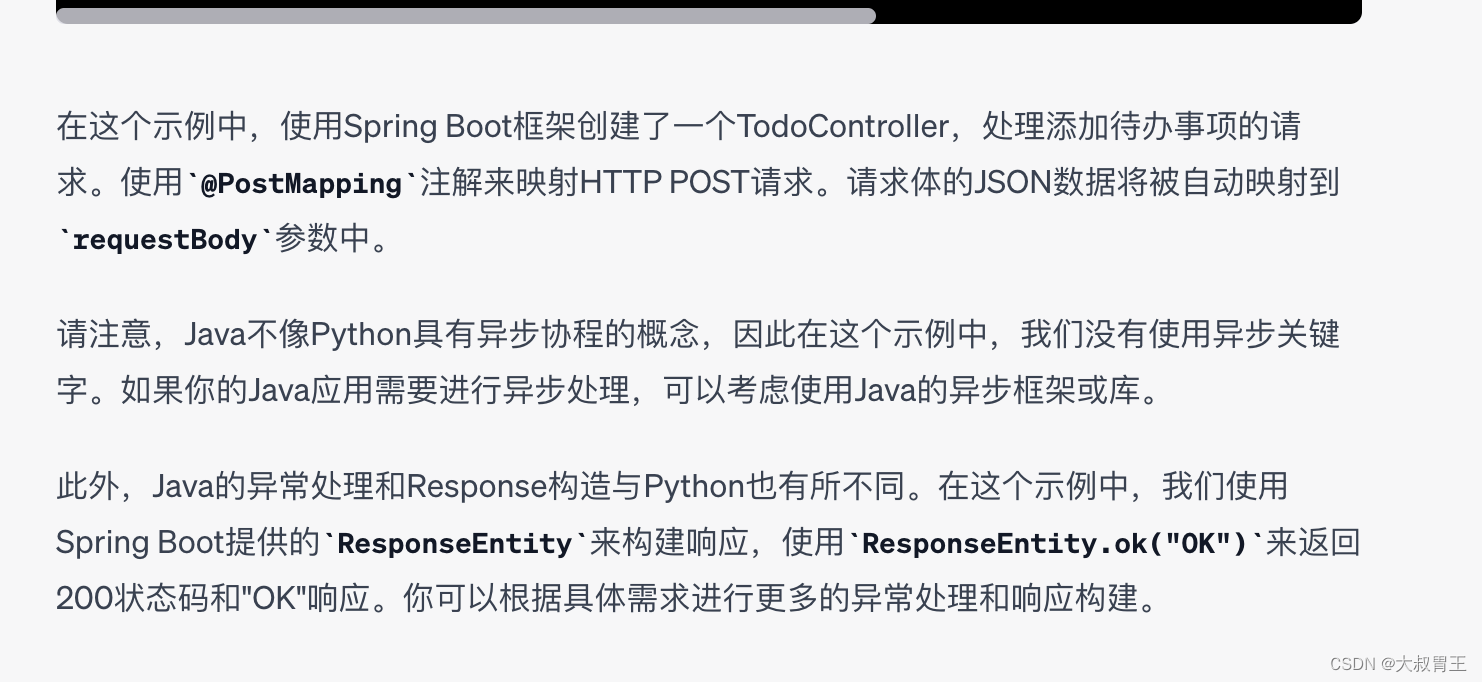 示例1.14