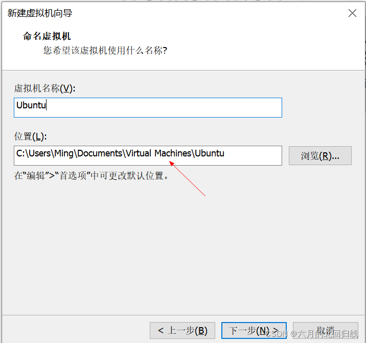 修改位置