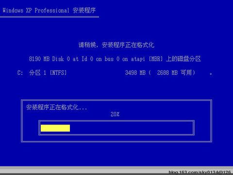 安装XP系统图解 - 奉天 - sky自由时空bate