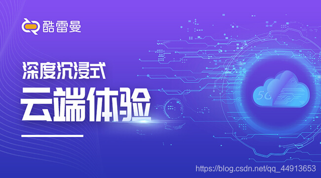 vr直播怎么做？vr直播平台有哪些？
