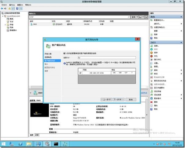 clip_image010