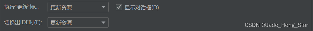 更改