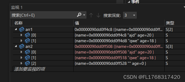[C++]memcpy函数的使用以及模拟实现_c++ memcpy-CSDN博客