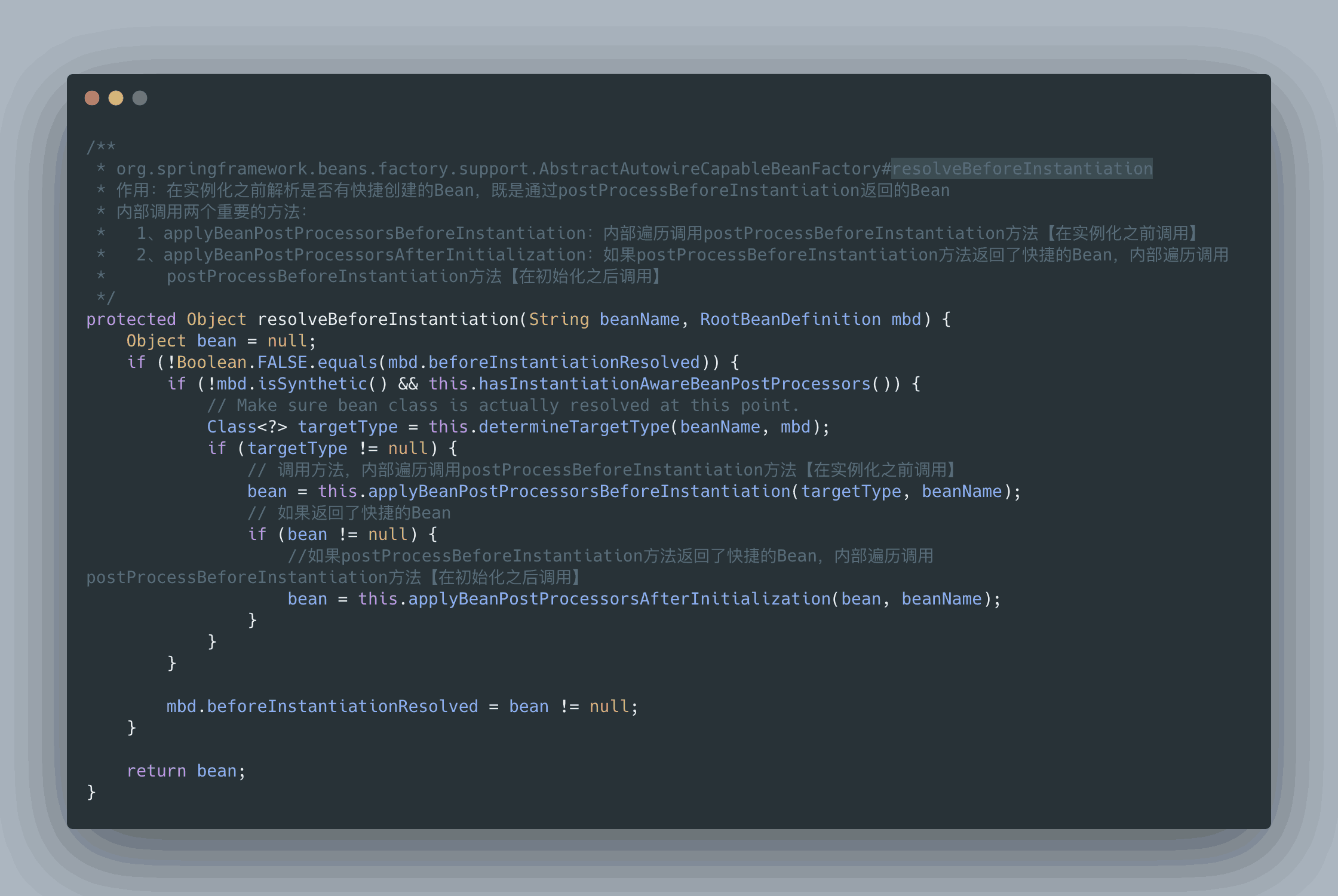 实战：详解Spring创建bean的流程（图解+示例+源码）_spring bean创建过程-CSDN博客