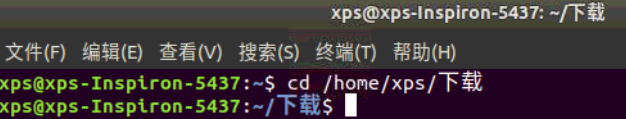 进入文件所在目录