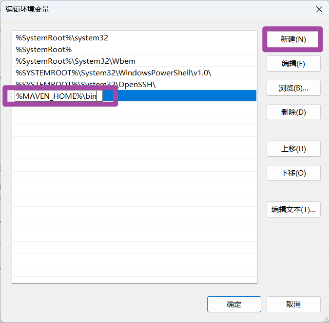 Windows部署Maven环境的方法_开发环境_07