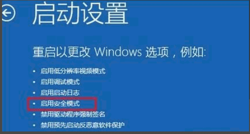 如何解决Win10账户被锁定?Win10账户被锁定解决方法