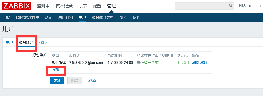 QQ截图20180121011307.png-21.8kB