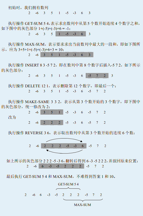 1669439-20190505094836490-1258196286.png