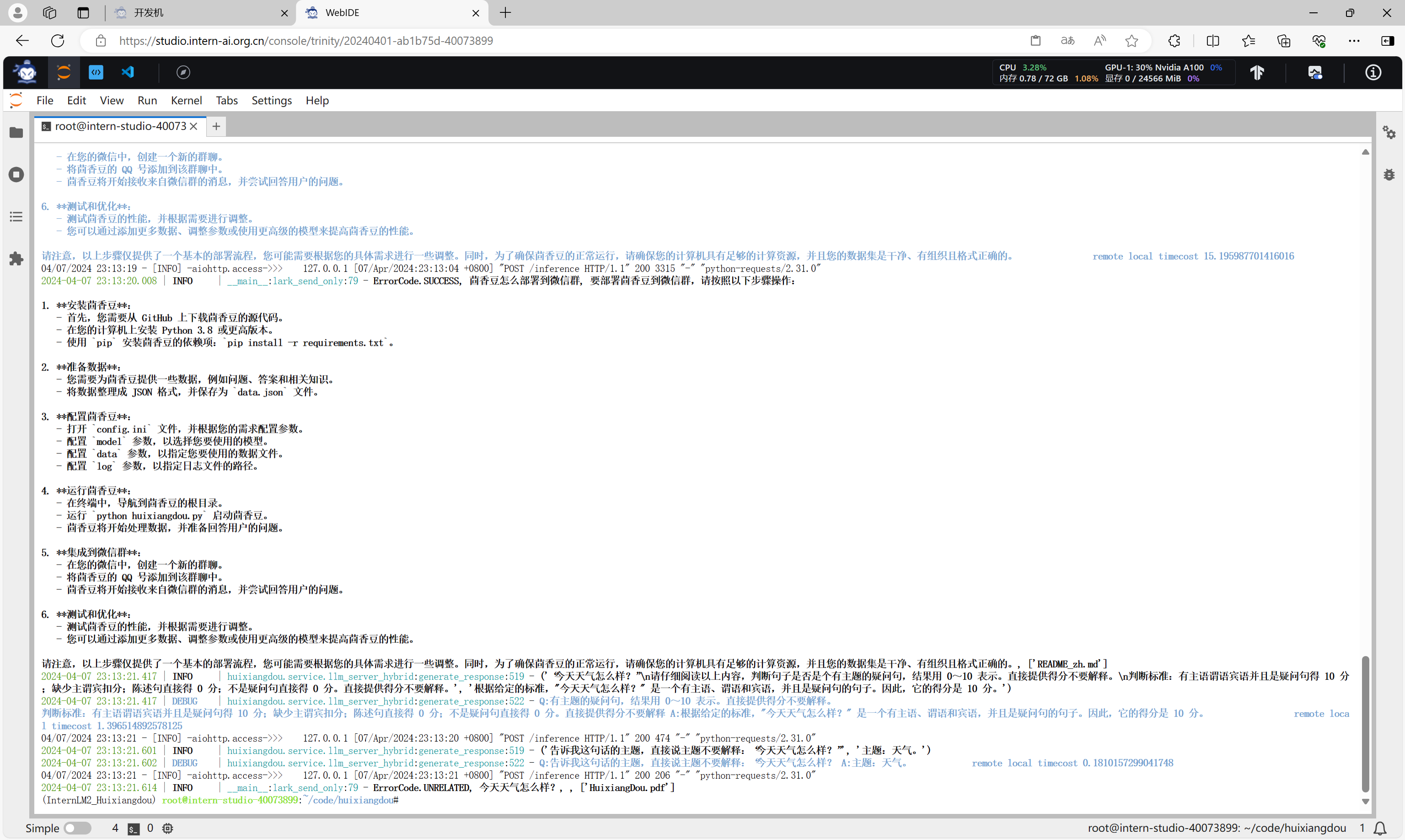 image-20240407231512978.png