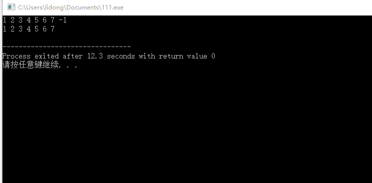 1581766-20190517195339570-1531304629.png
