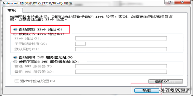 如何快速更改电脑ip地址【图文教程】？