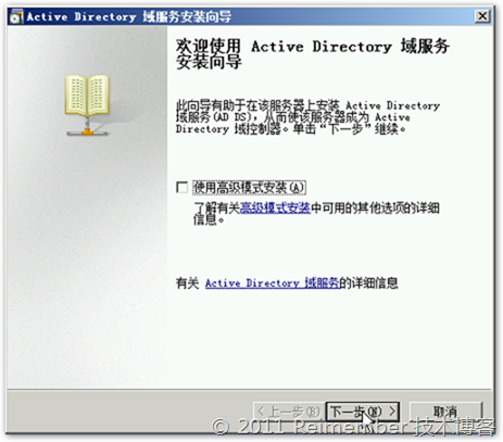 Rinx snapshot autosave-2011-11-18-[11-42-23]