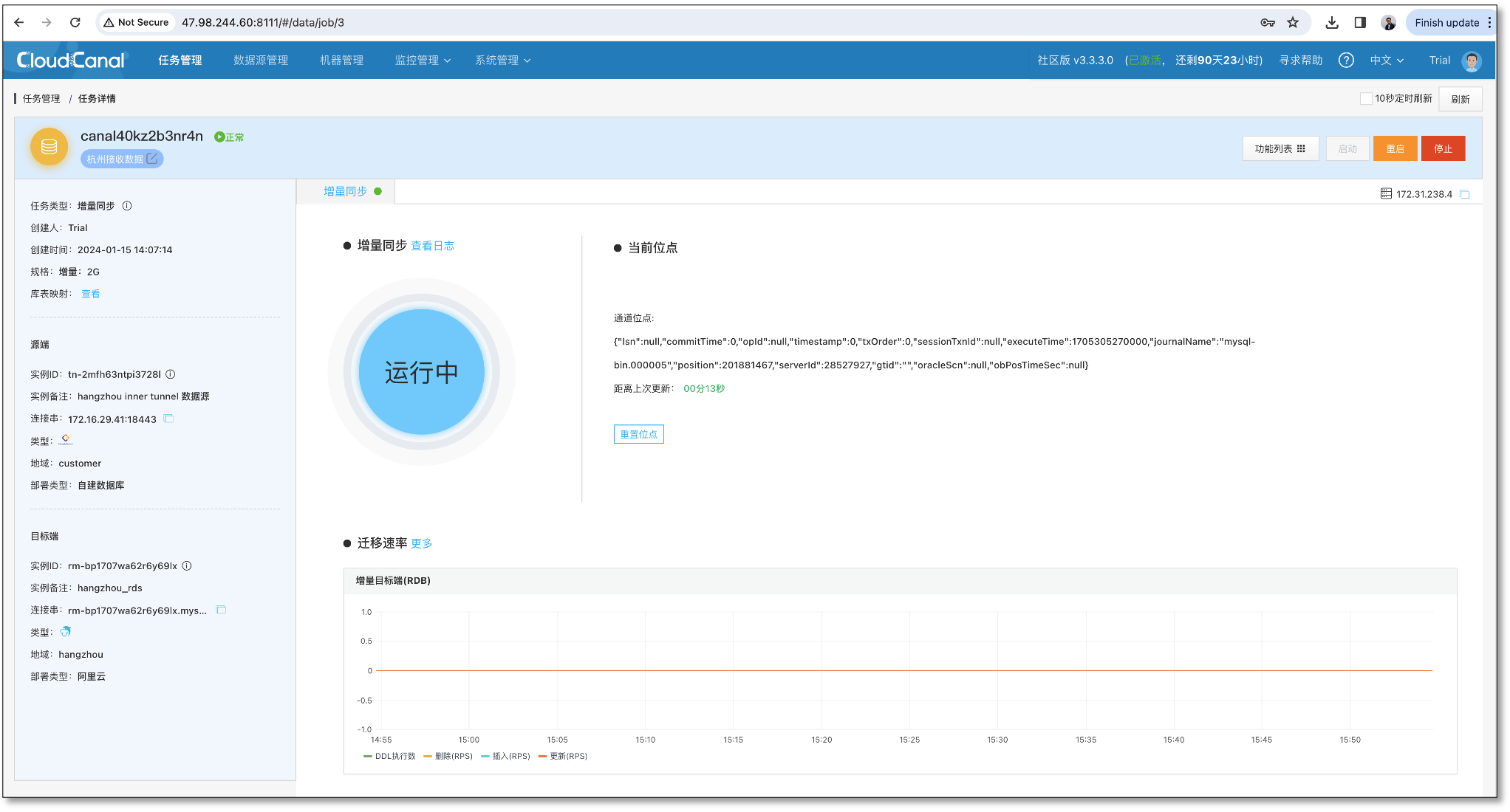 http_sync_upgrade_30