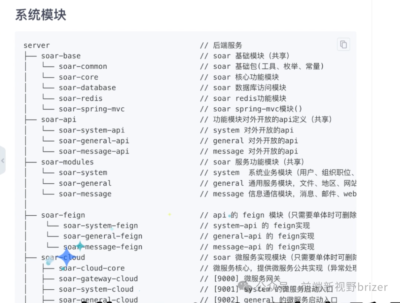 LG-SOAR：翱翔吧，开发者的利器-CSDN博客