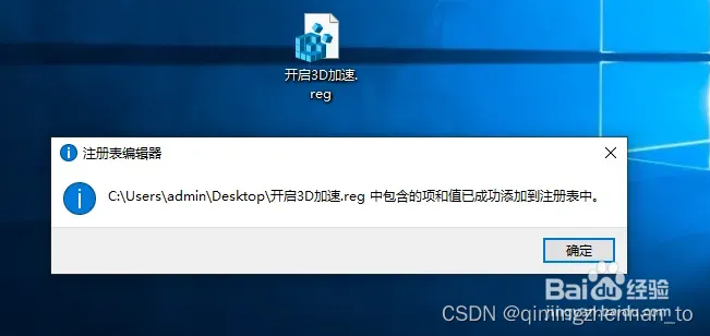 win11 directx 3d加速怎么开（win10也通用）