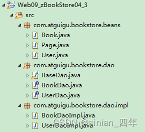 [外链图片转存失败,源站可能有防盗链机制,建议将图片保存下来直接上传(img-AFs3sD0i-1661940003146)(尚硅谷_宋红康_JDBC.assets/1566726681515.png)]