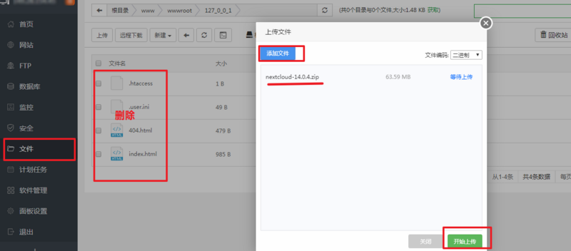 图片描述 图片描述