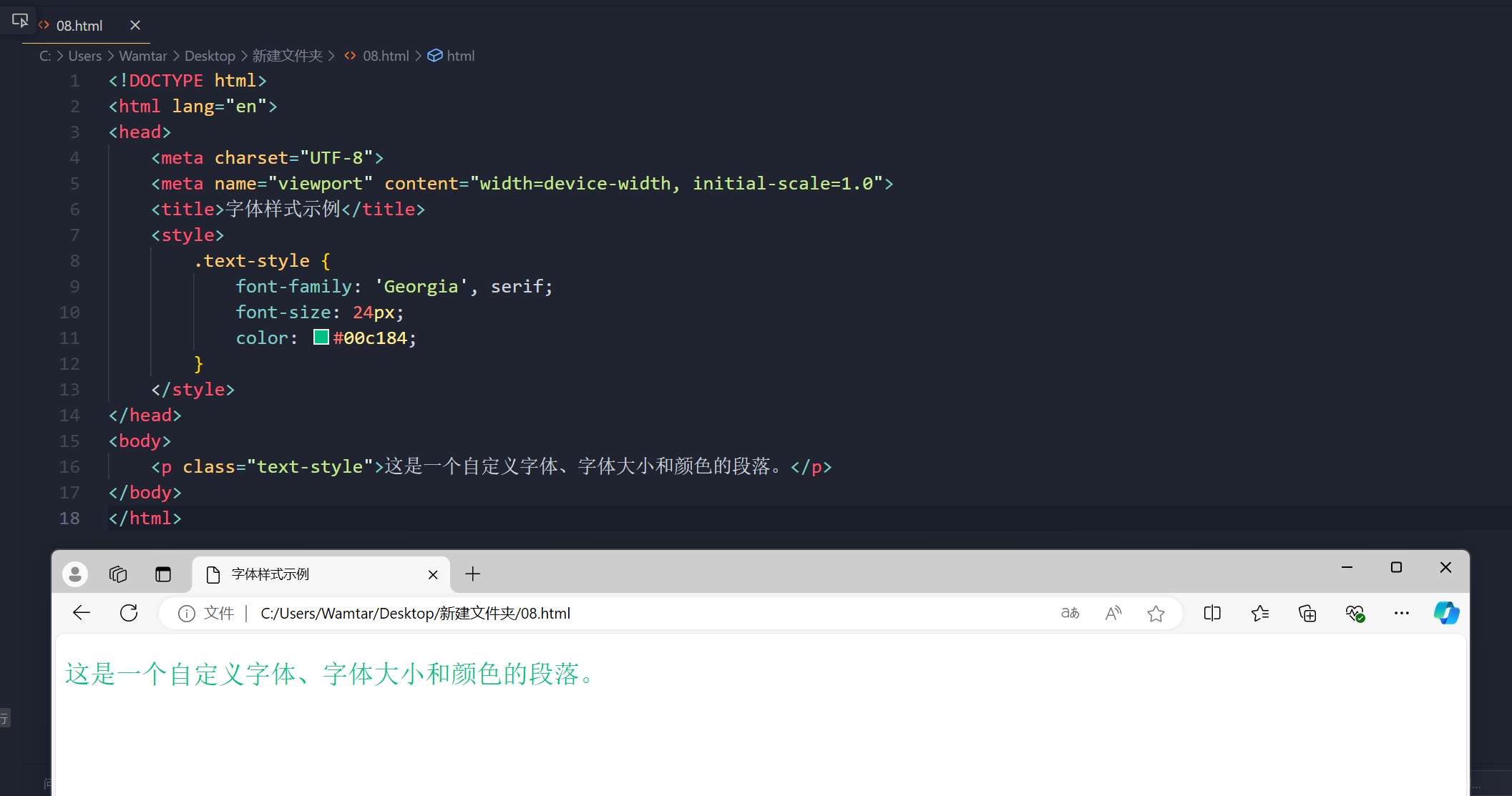 HTML样式--CSS——WEB开发系列08_前端_07