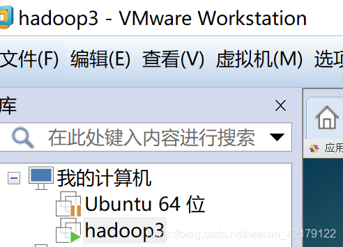 hadoop3截图