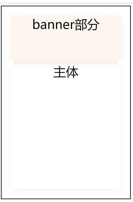 遮罩实现1