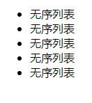 效果