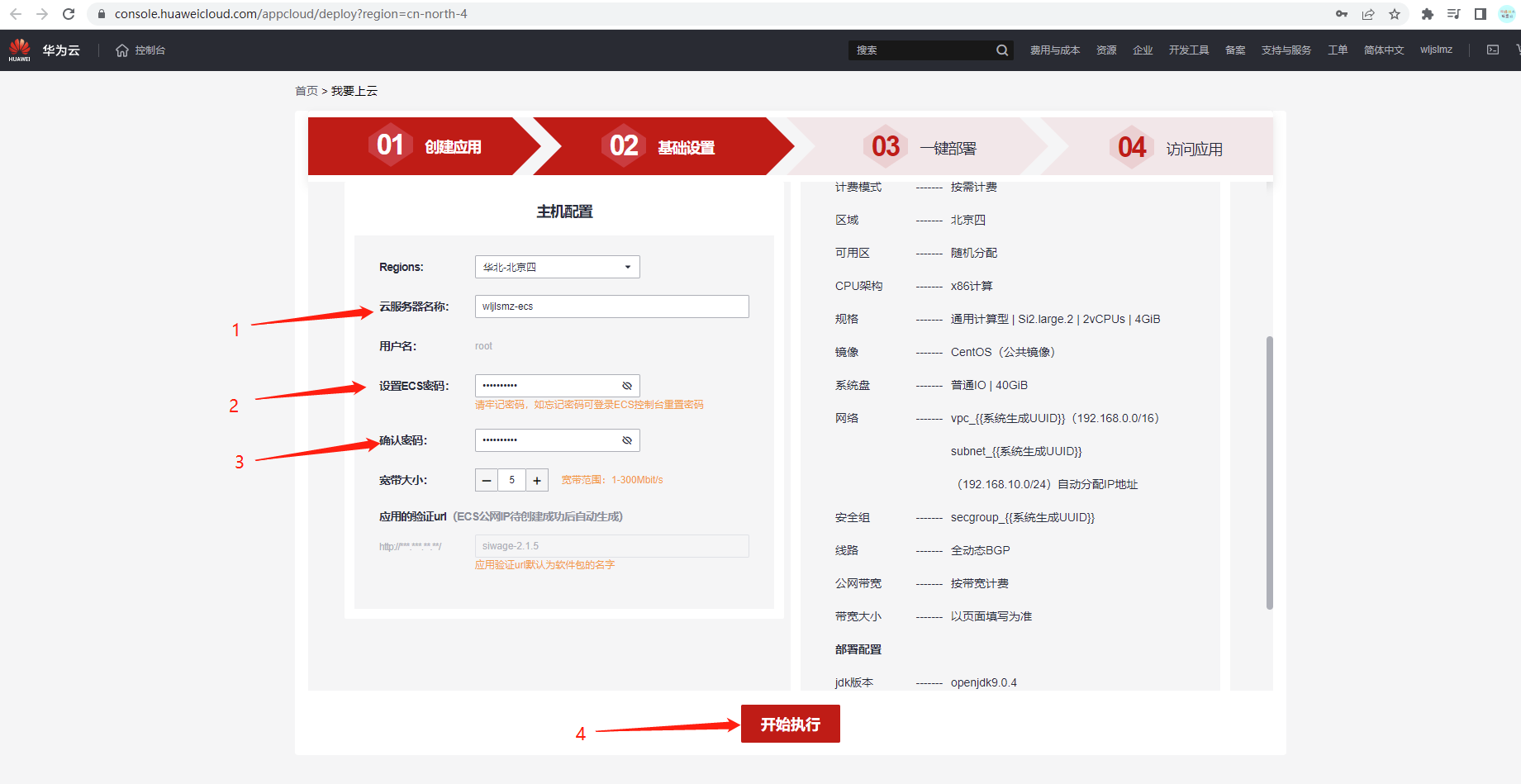 还担心接口乱糟糟？快来试试“斯瓦格”在线文档管理平台！