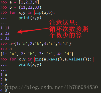 Zip打包遍历 Zip打包遍历